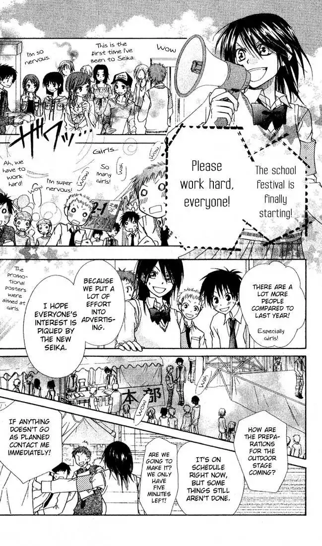 Kaichou Wa Maid-sama! Chapter 2 20